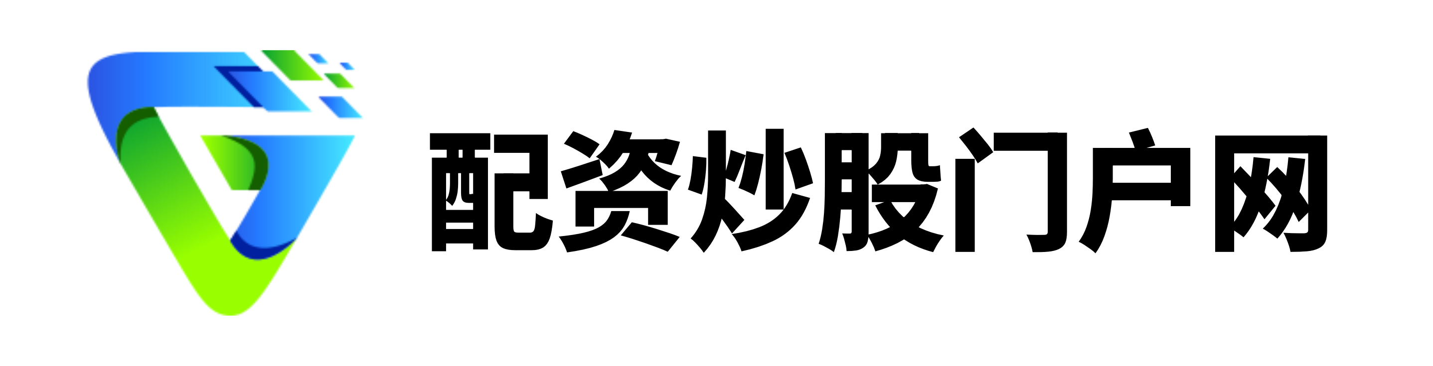 嗨牛配资-嗨牛配资官网-正规线上配资-网上配资炒股网站